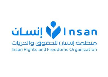 ​منظمة إنسان للحقوق والحريات تكشف عن جريمة اختطاف صحفية يمنية