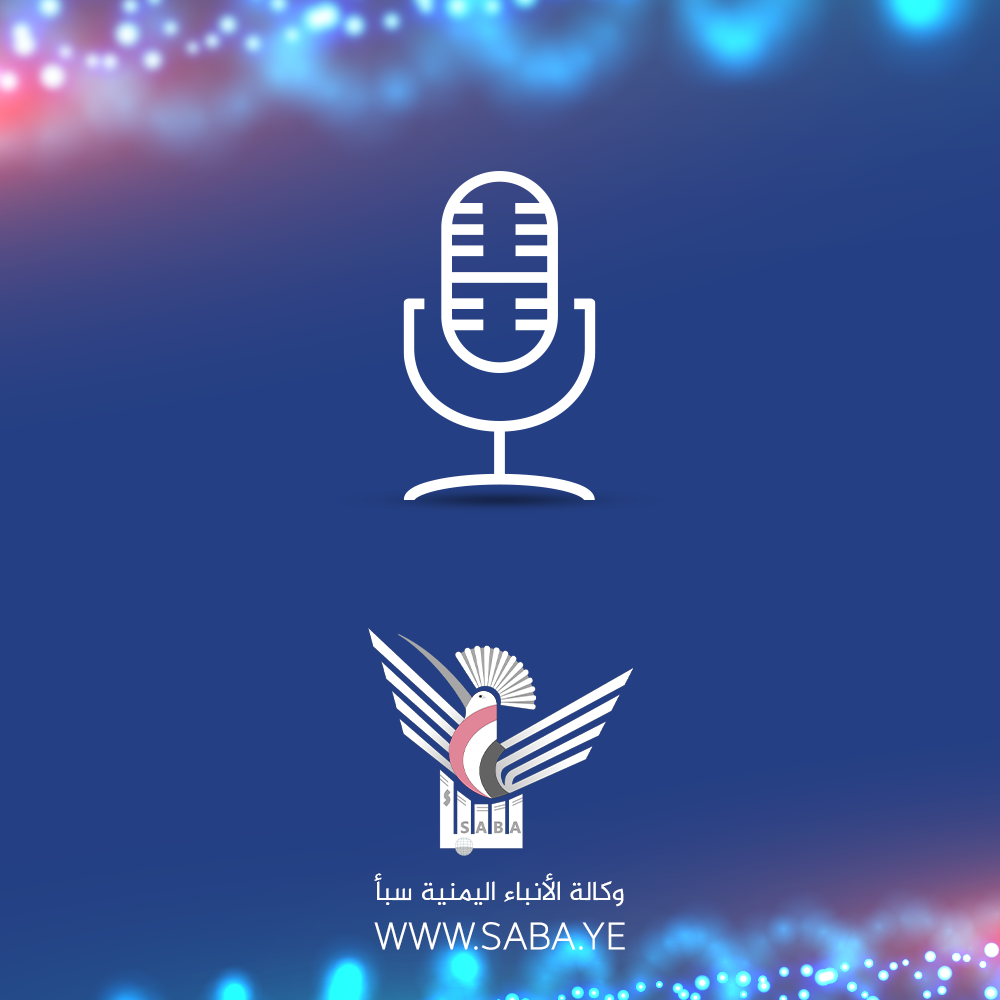 موجز سبأ 01-محرم-1446
