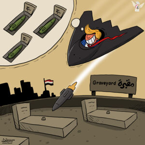 ترامب يستهدف المقابر في اليمن !