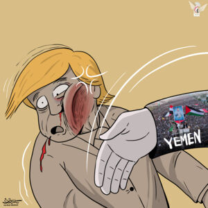 الخروج الأسبوعي صفعة في وجه ترامب