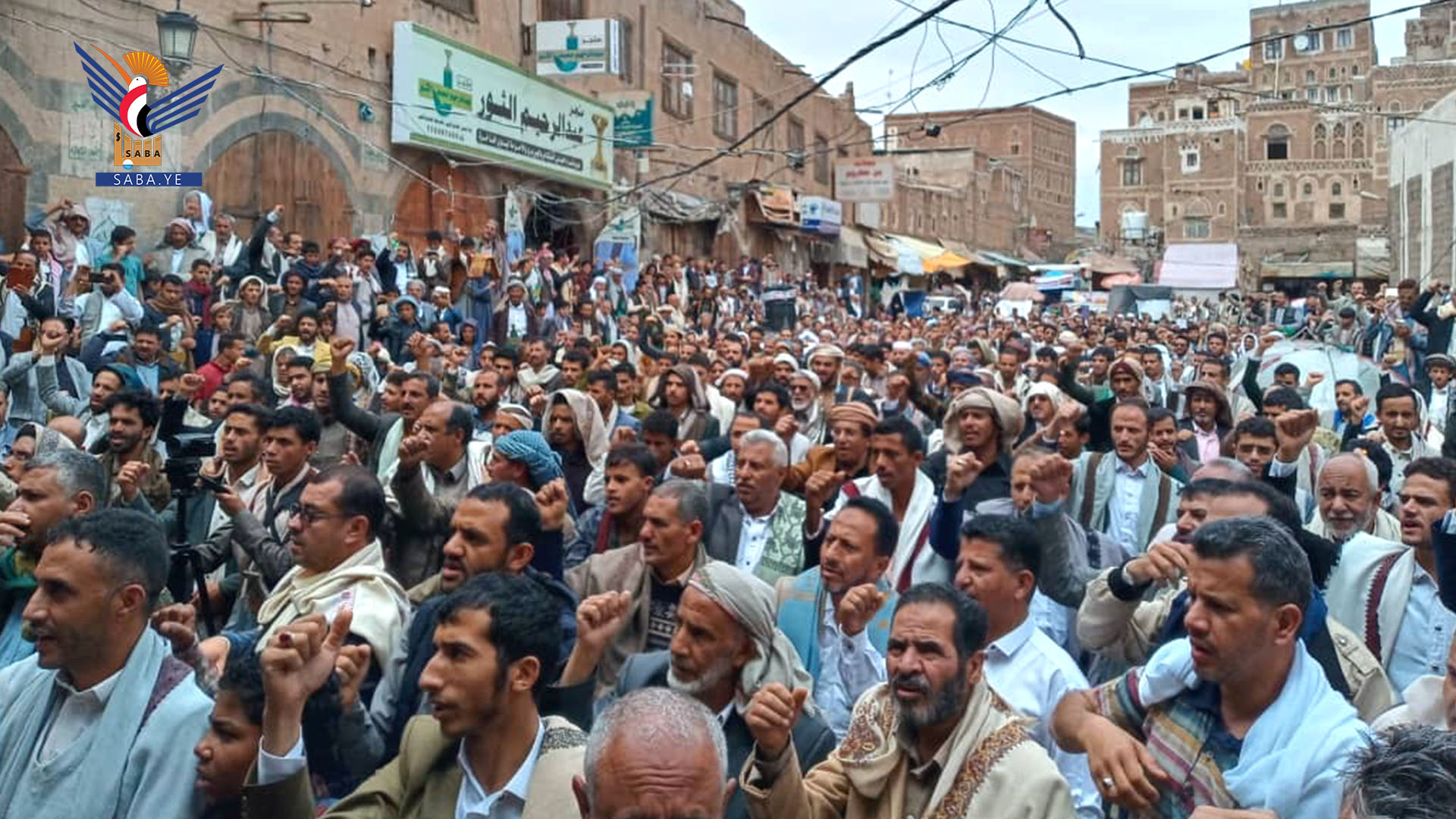 Des manifestations dans les quartiers de la capitale Sanaa condamnent l'agression sioniste contre Gaza