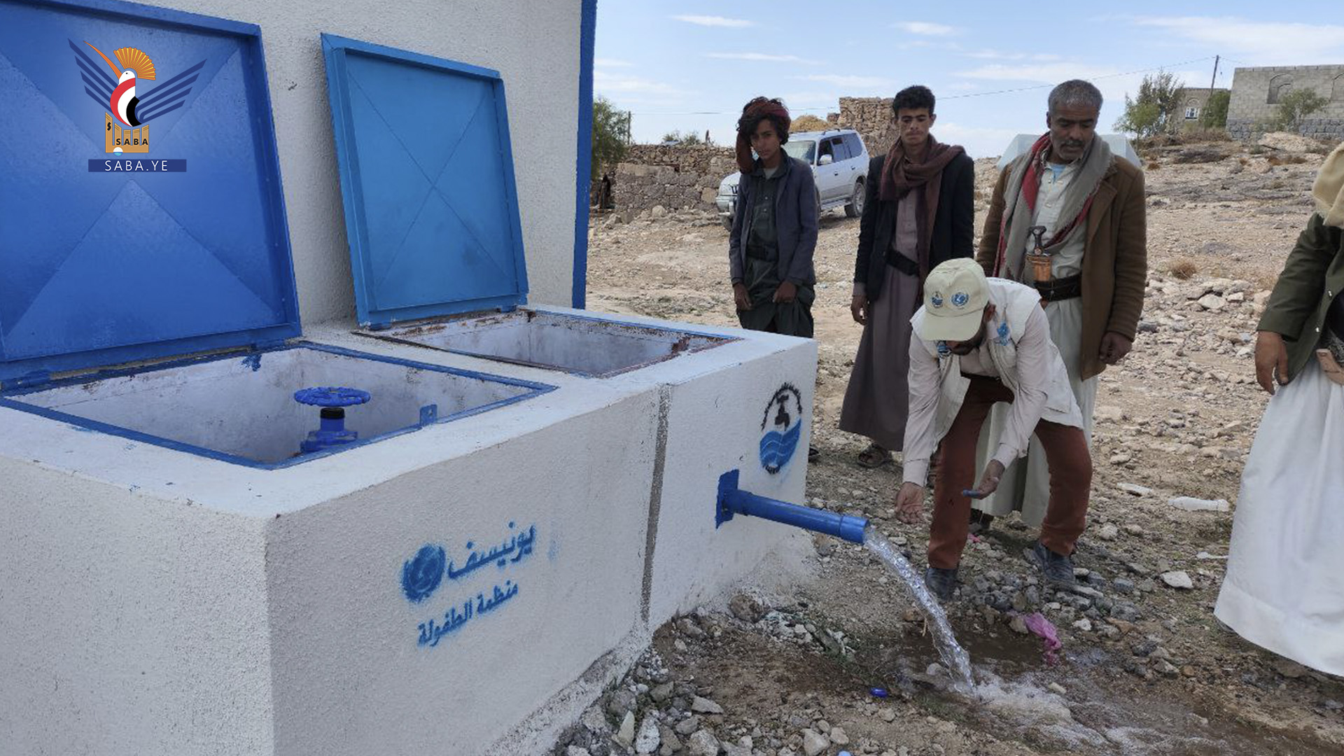 Dhamar water project launched, providing clean water to thousands