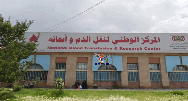 National Center for Blood Transfusion, Research calls on citizens to donate blood