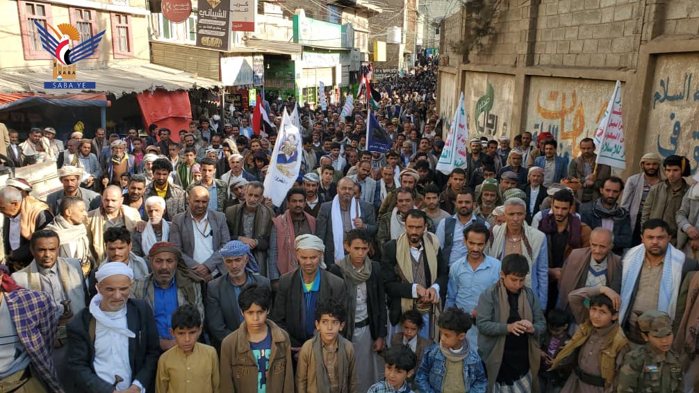 Massive Marches & Rallies in Sana'a under Slogan 