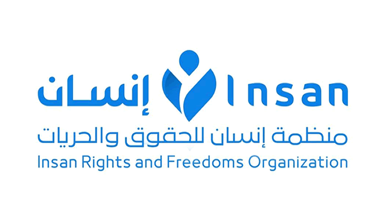  Insan Rights, Freedoms Organization condemns execution of Yemeni Citizen al-Moalimi by Saudi authorities             