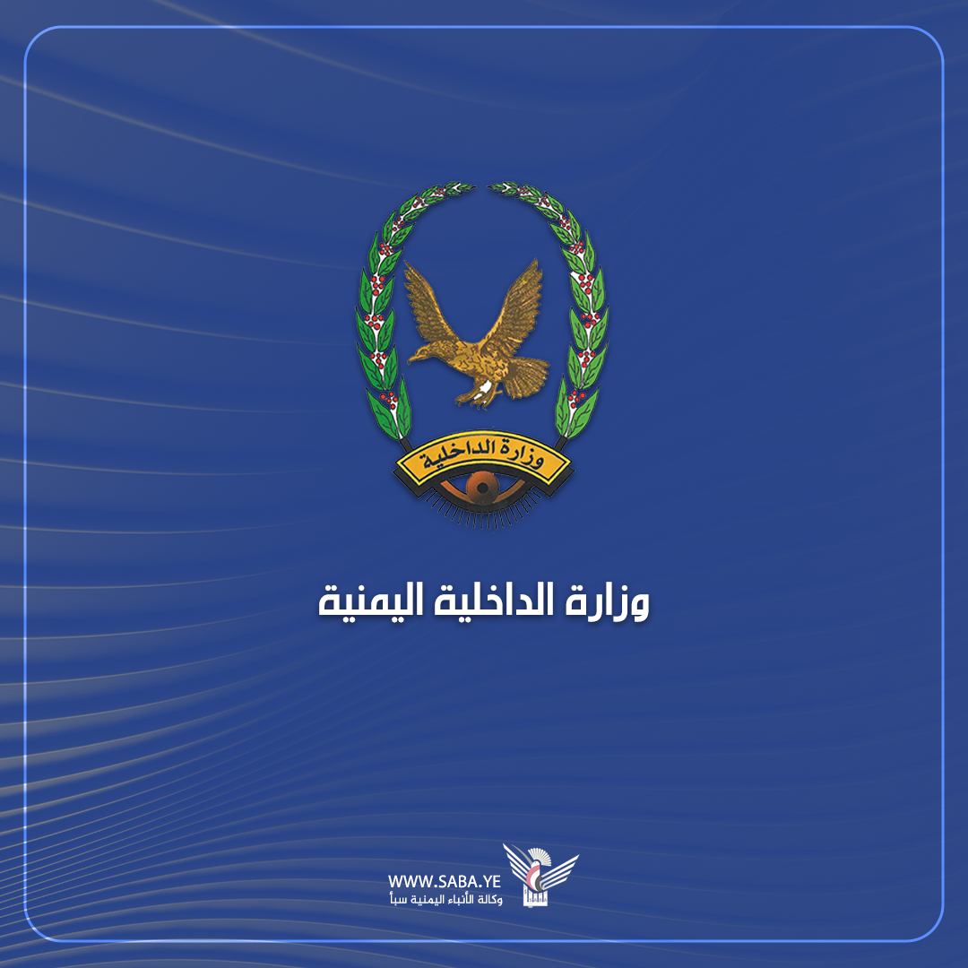 تحدّيد الخطوط المؤدية لساحة الاحتفالية المركزية بميدان السبعين بالعاصمة صنعاء بذكرى المولد النبوي