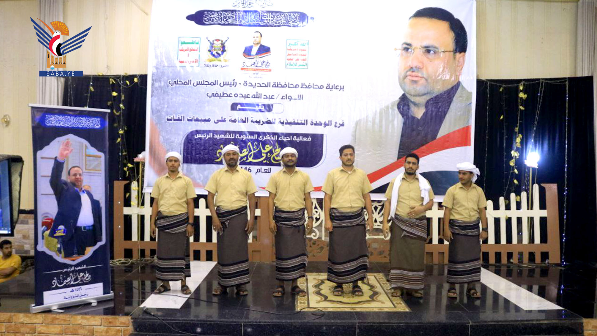 Executive Unit for Qat Taxes in Hodeidah commemorates martyr Al-Sammad