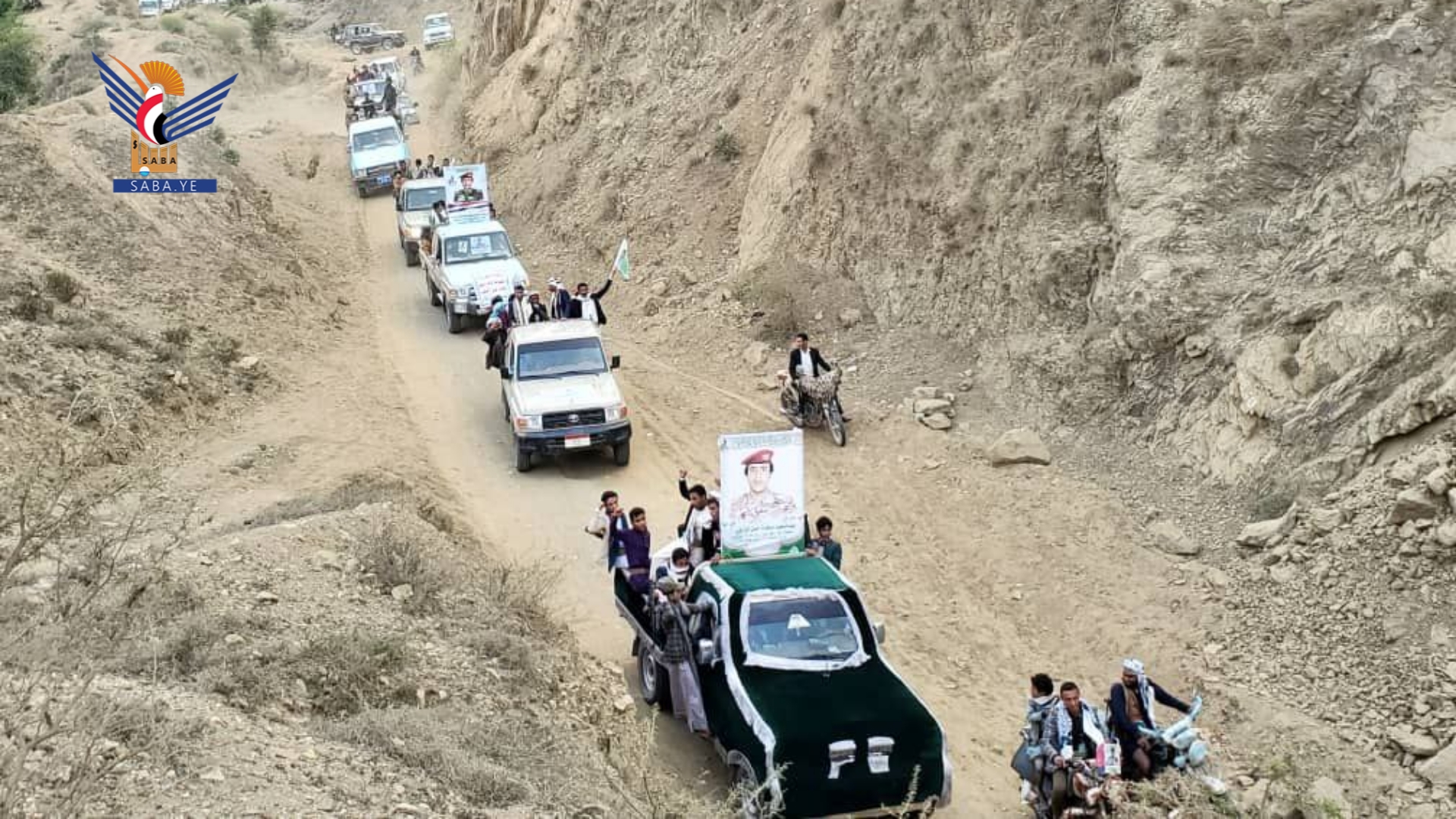 Funeral de los​ cadáveres de los mártires Al-Warqi, Al-Maboush y Al-Ariji en Hajjah