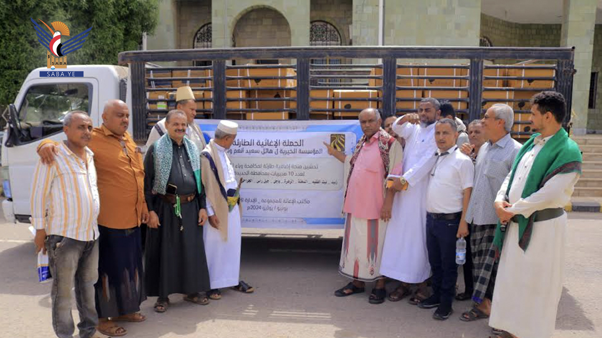  Übergabe von Durchfallmedikamenten an das Gesundheitssektor und das Krankenhaus Al-Thawra in Hodeidah 