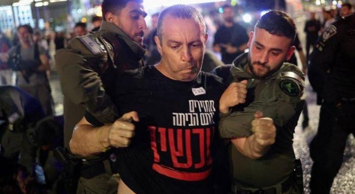 Enfrentamientos entre manifestantes sionistas y policías enemigas en Jerusalén