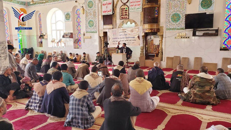 Séminaires culturels à Ibb à l'occasion de l'anniversaire du martyre de l'Imam Ali