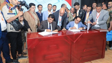 Signing requirements document for integrated automated tax system of Tax Authority