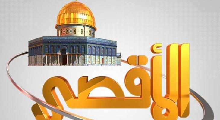 Joint US-European Decision to Block Al-Aqsa TV