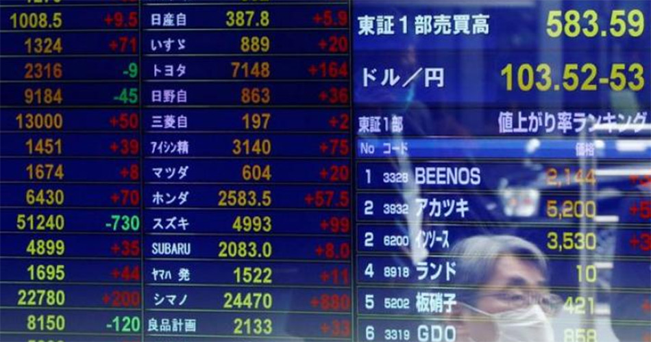 Japanese stocks mixed amid interest rate hold and anticipation of US trade policy