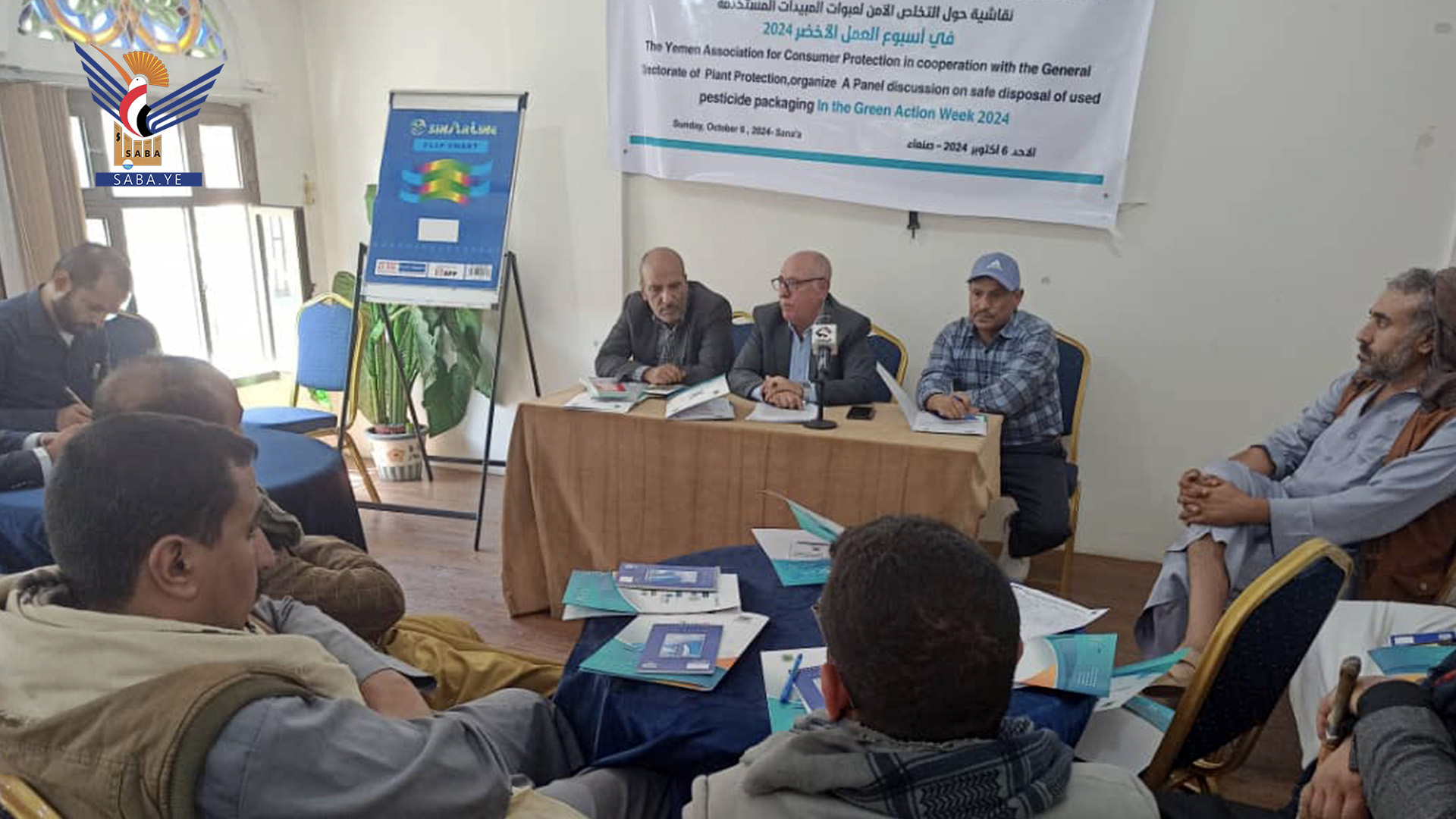 Panel discussion in Sana'a on safe disposal of used pesticide containers