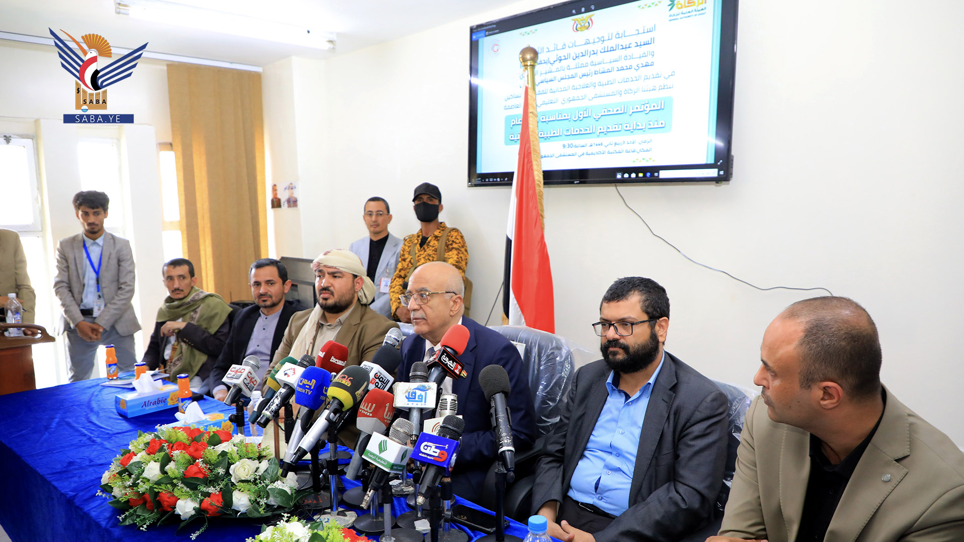 Conférence de presse à l'occasion de l'anniversaire des services médicaux gratuits à l'hôpital républicain de la capitale Sanaa