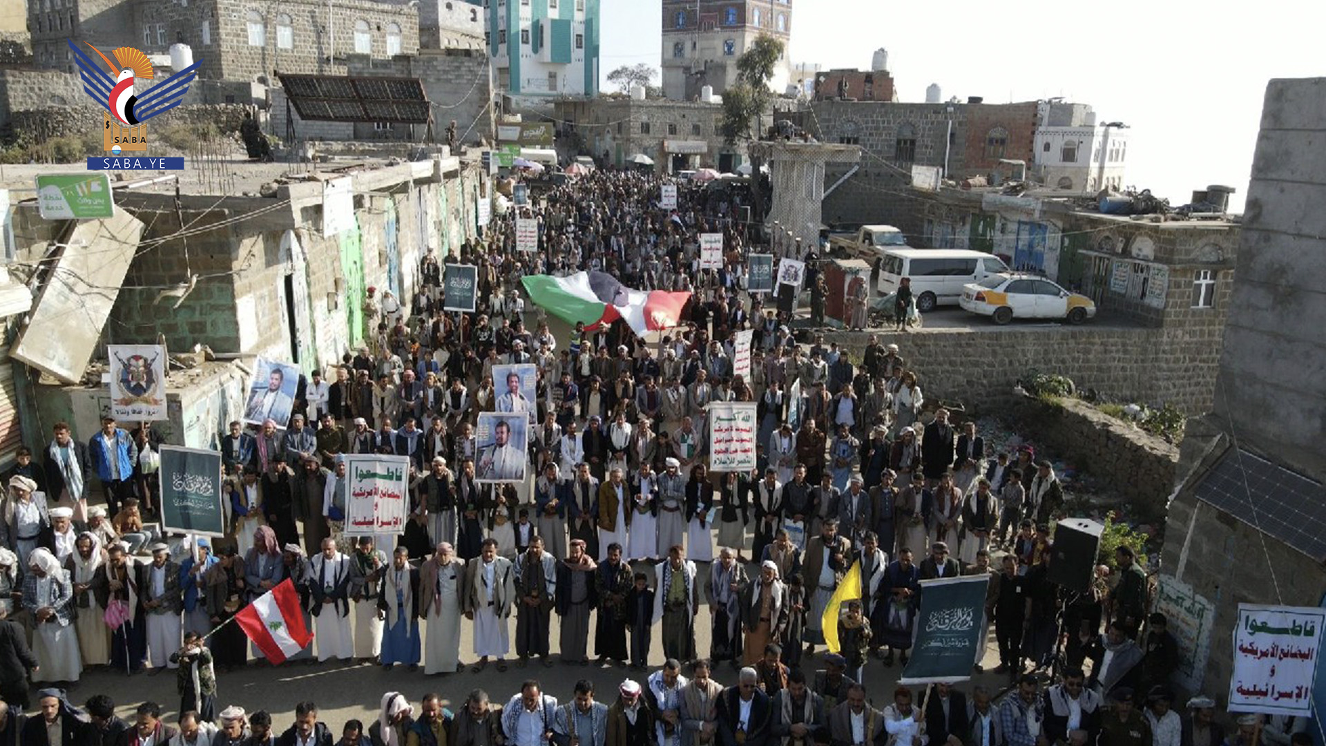 Raymah residents hold 35 marches supporting Gaza, condemning US escalation