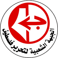 Popular Front for Liberation of Palestine (PFLP) condemns US aggression against Yemen