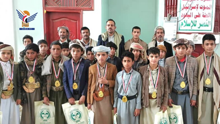 Cultural Competition in Sana'a