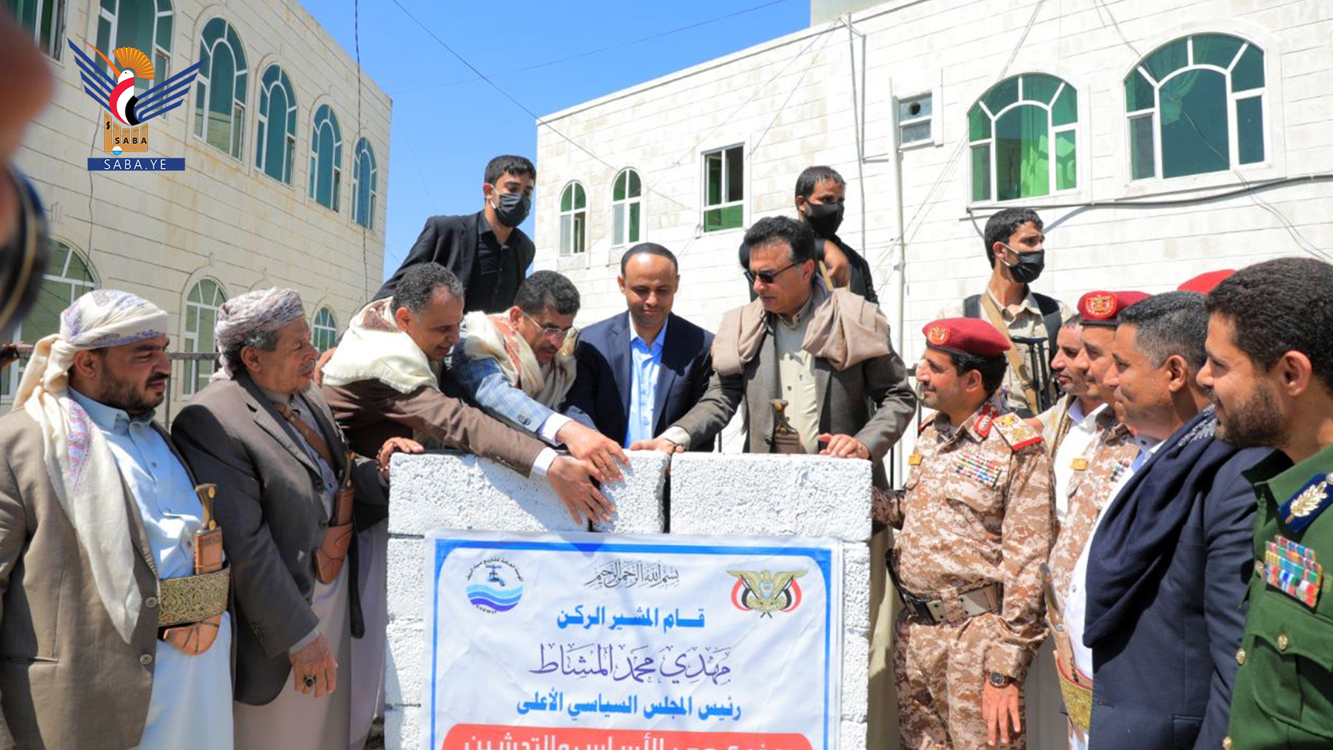 El presidente Al-Mashat inaugura y coloca la primera piedra para proyectos  de agua en la gobernación de Hajjah - SabaNet