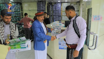 Zakat Authority Office in the Capital Sana'a launches Zakat awareness campaign in al-Sabeen district