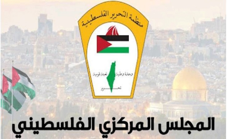 Palestinian CC confirms unified national position, rejects conspiracies