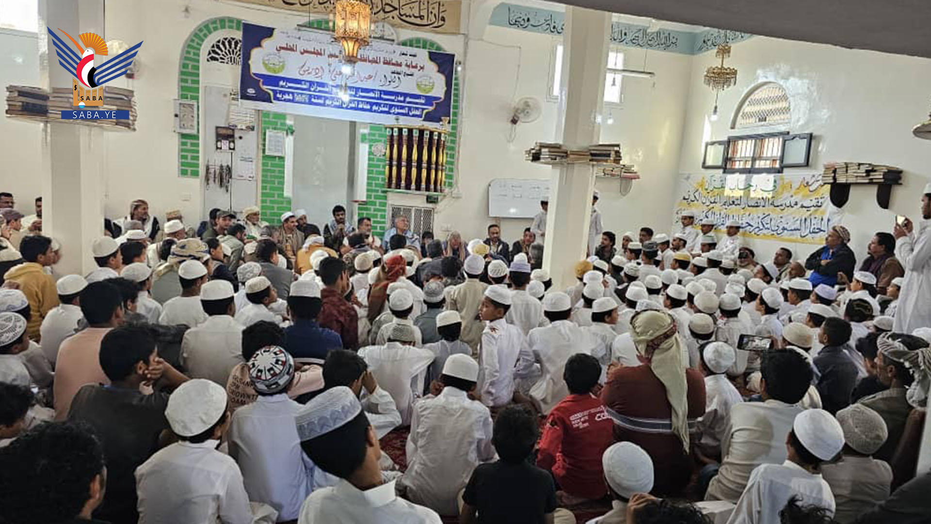 15 Qur'an keepers from Al-Ansar School in Al-Bayda honored