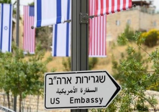 La Embajada de Estados Unidos en los territorios palestinos ocupados lanza una advertencia a sus ciudadanos