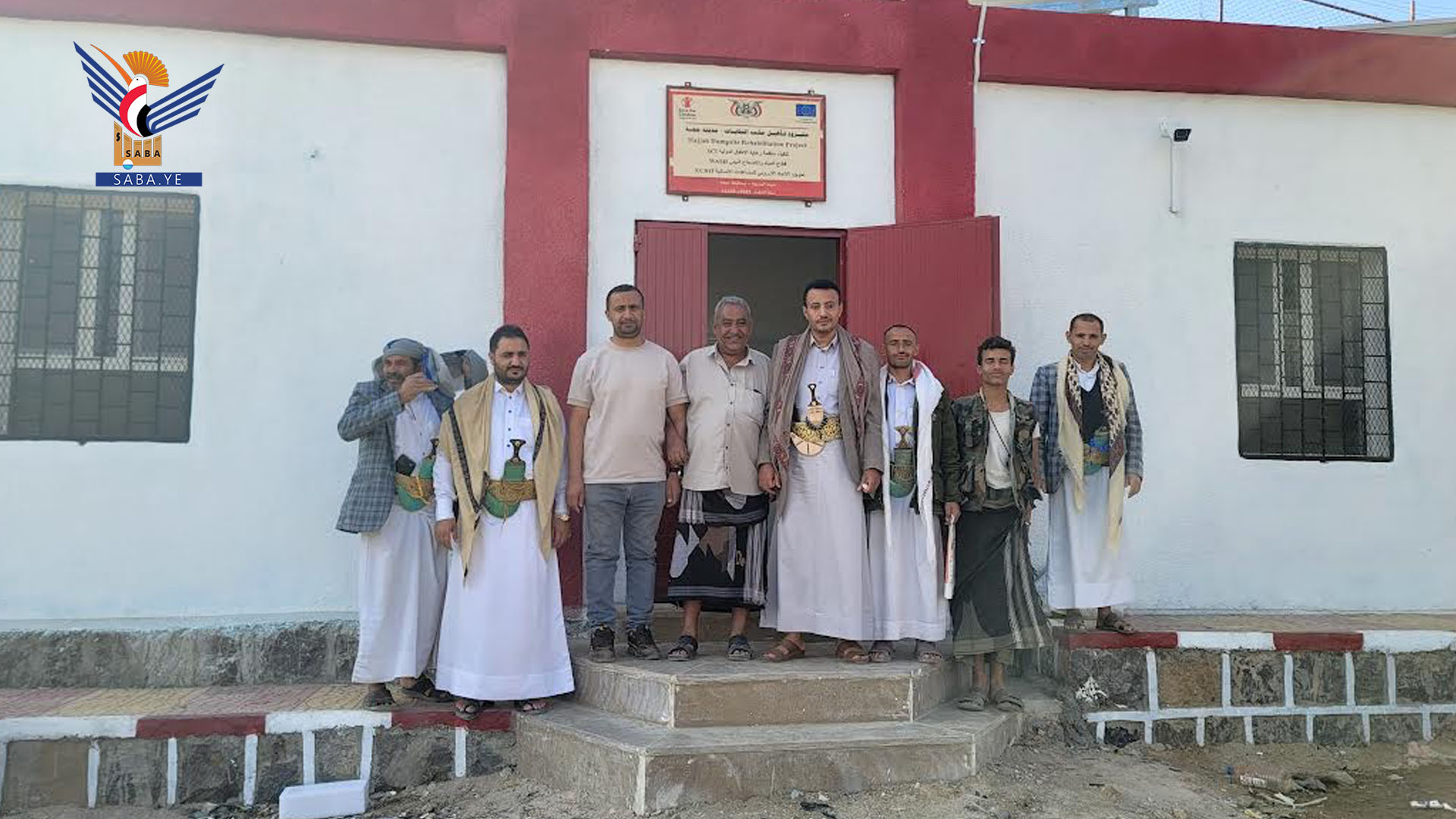 El Fondo de Limpieza de Hajjah recibe un proyecto de rehabilitación de vertederos