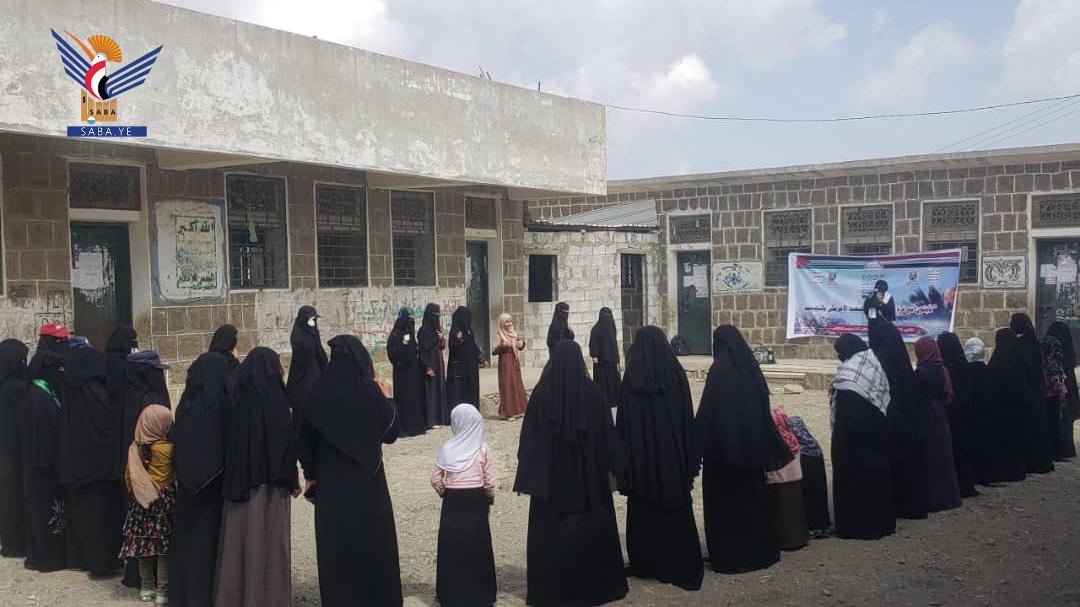 Women's vigil in Raymah in solidarity with Gaza & commemorating battle of Badr