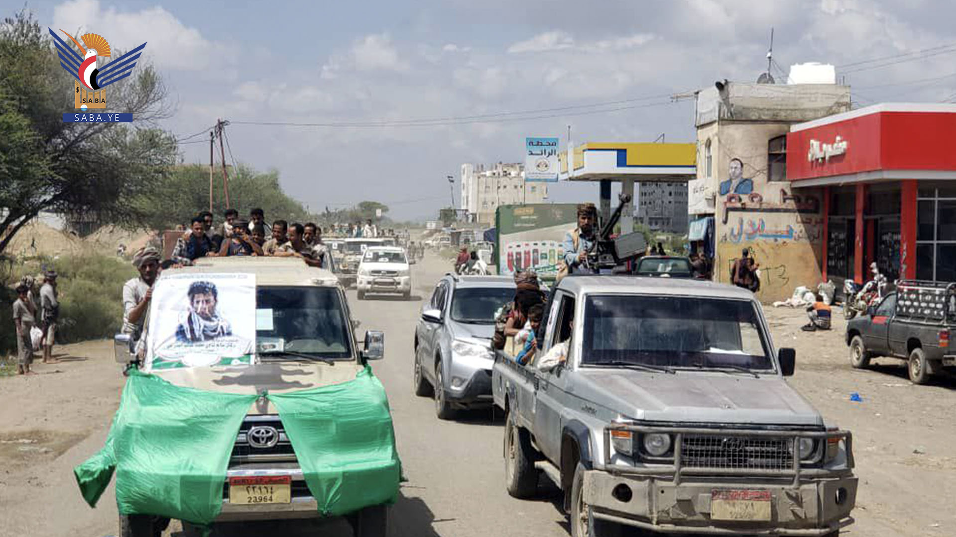 Funeral of martyr Rakan Al-Maqrei in Mawiyah ​district in Taiz