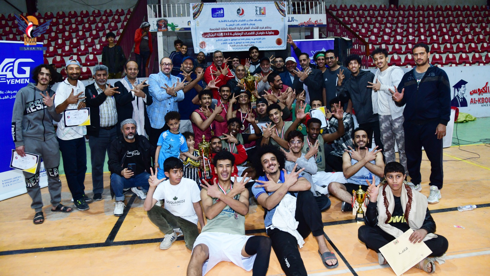 El equipo de Qalqilya gana el Campeonato de Baloncesto  LA Inundacion Al-Aqsa  3x3 en la capital.