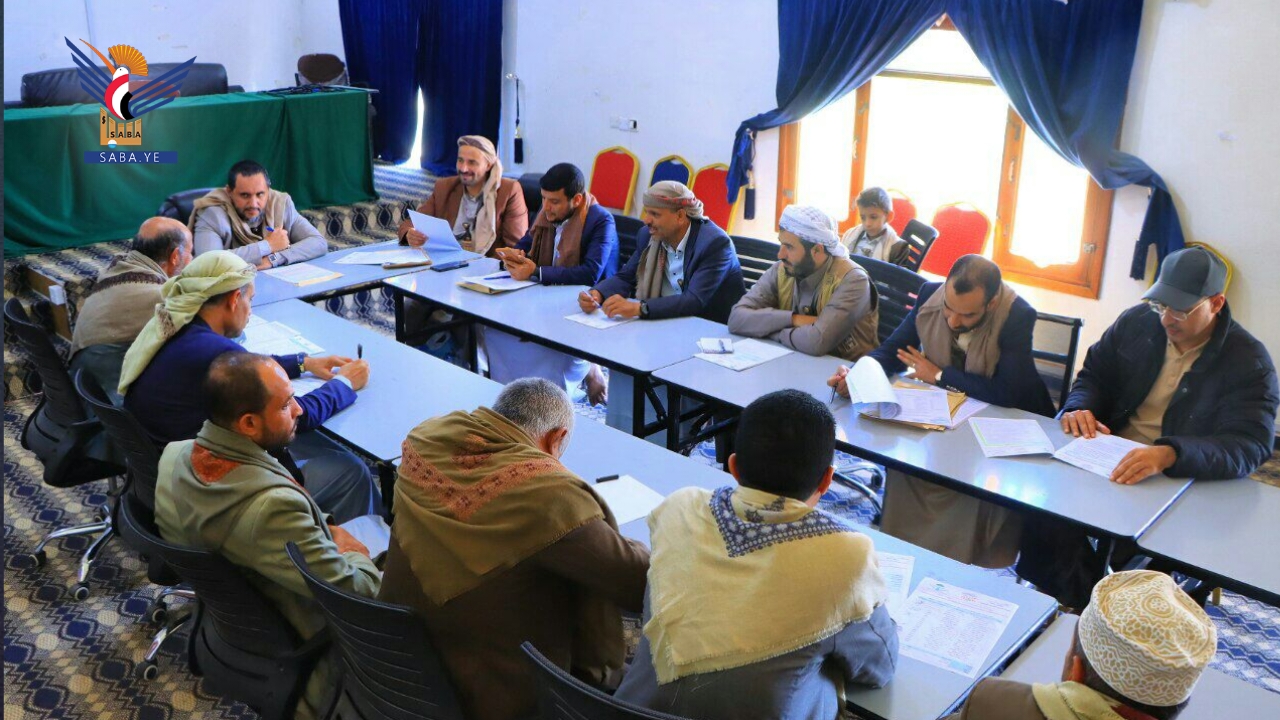 Discussing Procedures for Implementing Summer Courses in Sana'a Governorate