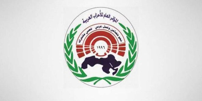 General Conference of Arab Parties Condemns  US-British Aggression on Yemen