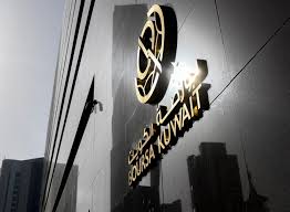 Kuwait Stock Exchange closes higher