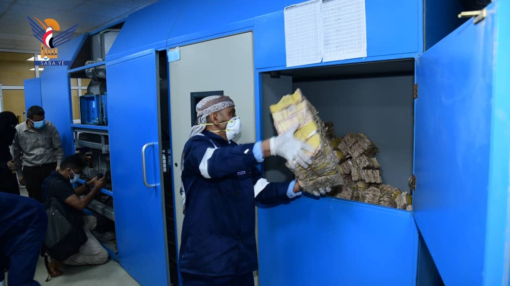 Zentralbank in Sana'a beginnt mit der Vernichtung von 13 Milliarden Riyal an 100-Riyal-Banknoten