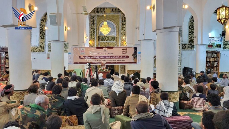 Un evento en Saada en el aniversario del martirio del Imam Ali, la paz sea con él.