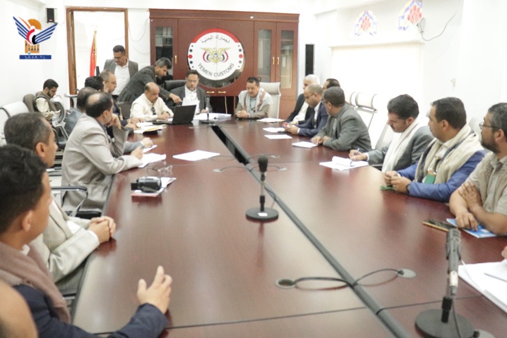 Meeting in Sana'a Discusses Progress of Merger at Customs Authority