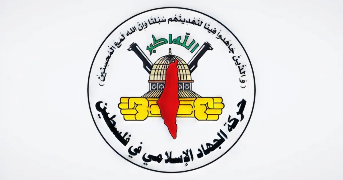 Palestinian Islamic Jihad Movement Praises Yemeni Armed Forces' Statement