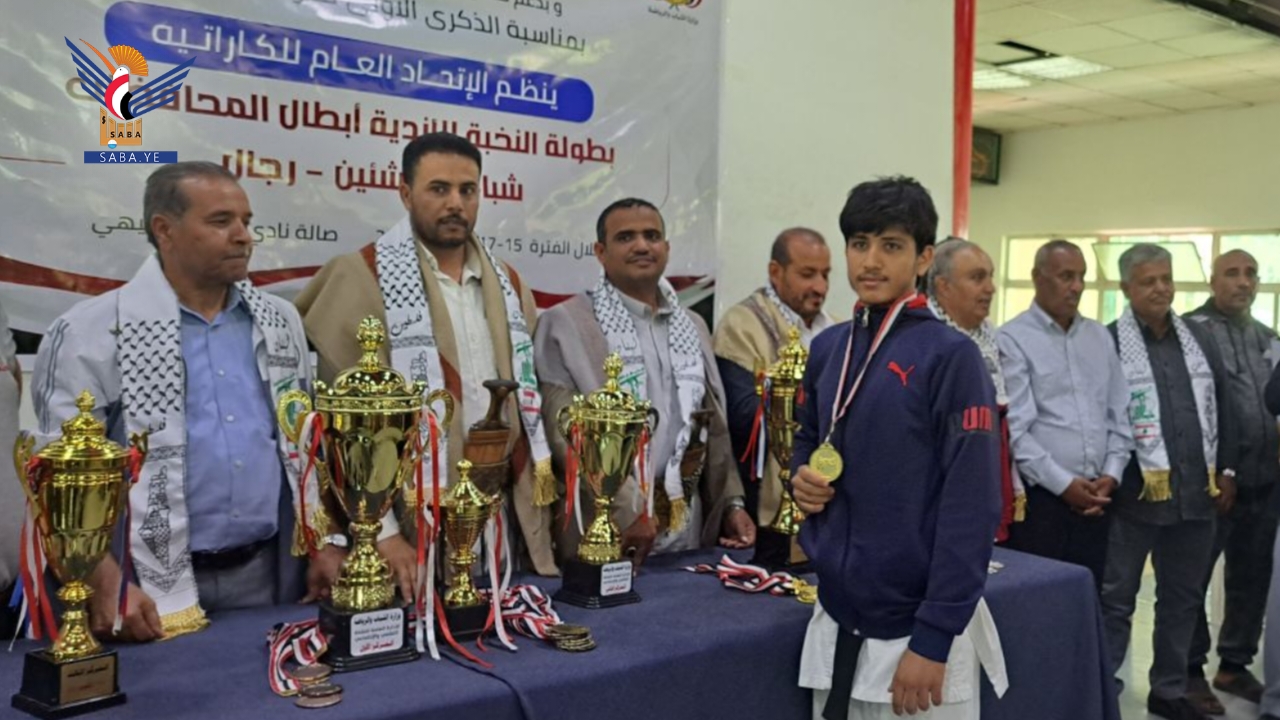 Ahli Sana'a couronne le championnat d'élite de karaté pour les champions provinciaux