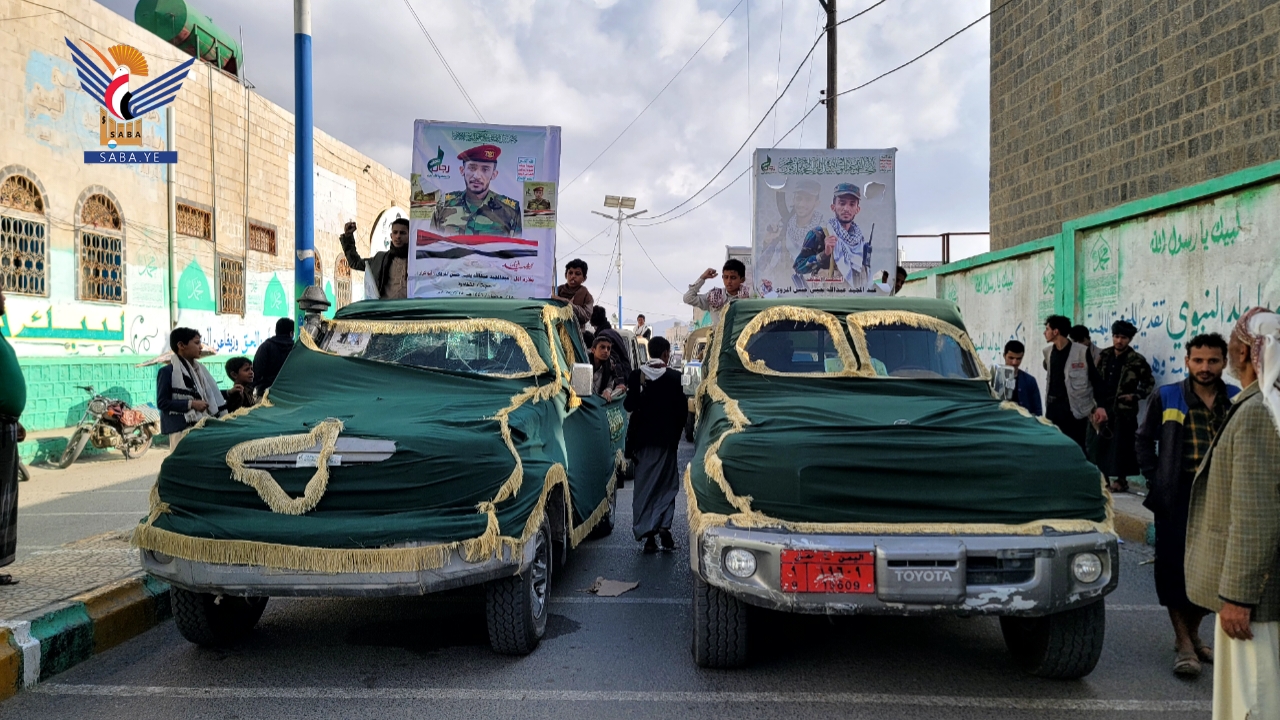 Funeral del mártir Primer Teniente Abdul Majeed Al-Marwi en Hajjah