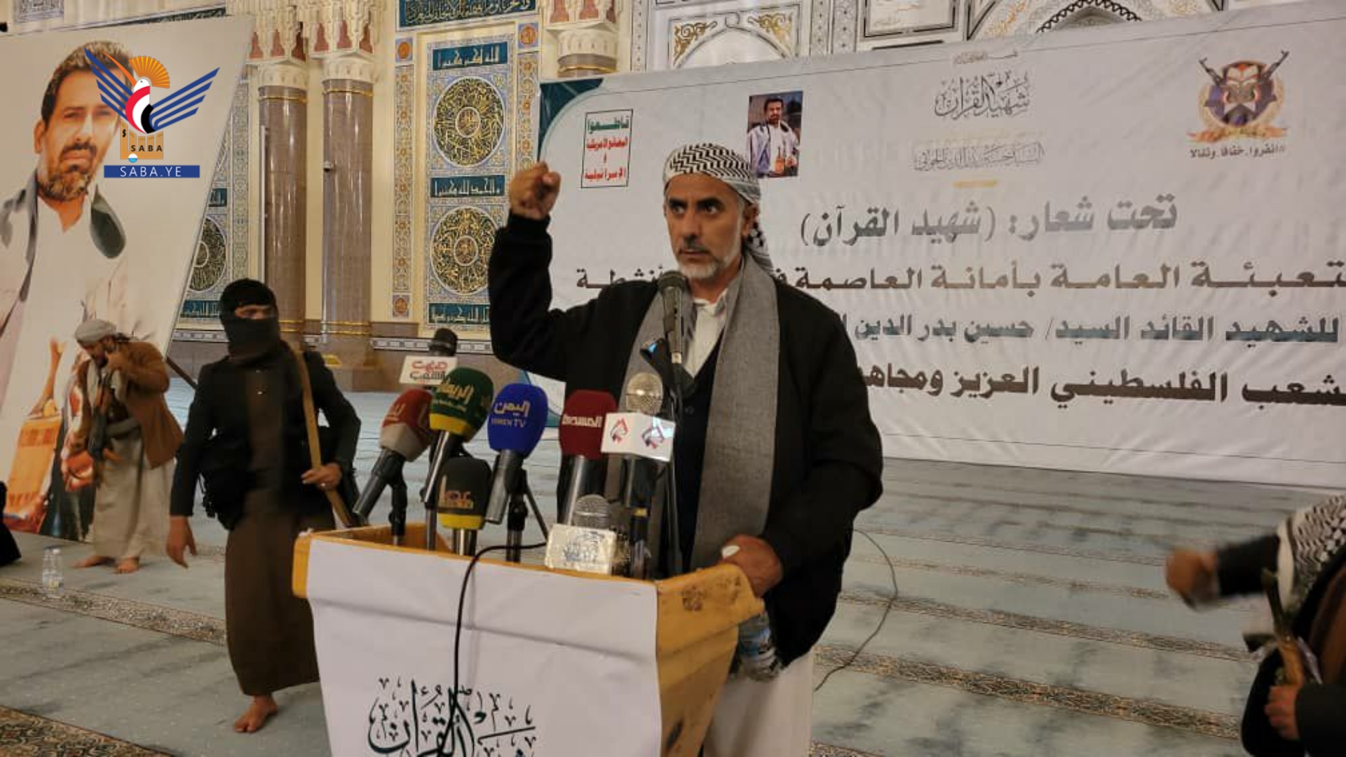 Launching annual commemoration of martyr leader in Sana'a