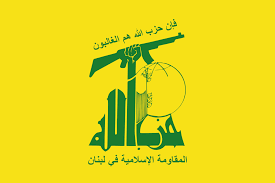 Hezbollah Condemns Zionist Enemy's Resumption of War of Extermination on Gaza Strip