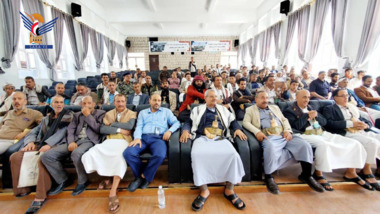 Evento retórico y cultural en Ibb con motivo del aniversario del martirio del imán Hussein (la paz sea con él)