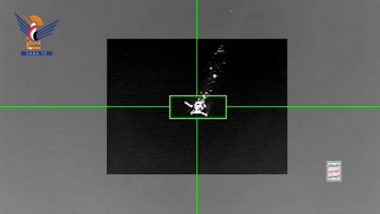 الإعلام الحربي يوزع مشاهد لإسقاط الطائرة الأمريكية MQ-9 في أجواء ذمار