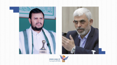 Dimensiones e implicaciones del mensaje del muyahid Yahya Al-Sanwar al Señor. Abdul-Malik Badr Al-Din Al-Houthi