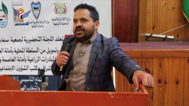 Annonce de la Société coopérative de la direction de l'ancien Sanaa