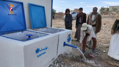 Lancement du projet d'eau de Dhamar, fournissant de l'eau potable à des milliers de personnes