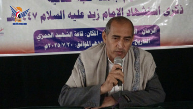 فعالية بجامعة حجة بذكرى استشهاد الإمام زيد عليه السلام