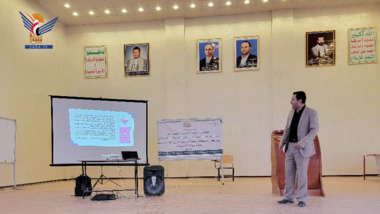 Un atelier de formation sur la préparation du plan de développement du gouvernorat de Taiz pour l'année 1447 AH
